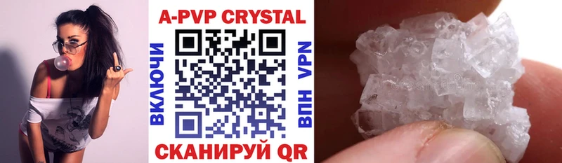 A PVP крисы CK Ступино