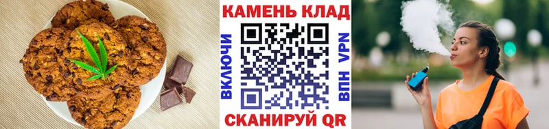 Canna-Cookies марихуана  дарнет шоп  Ступино 
