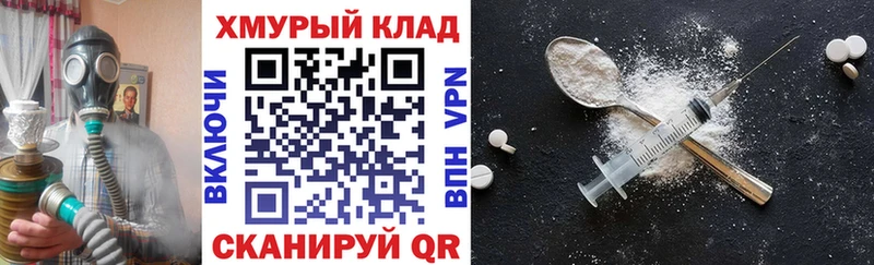 Героин гречка Ступино
