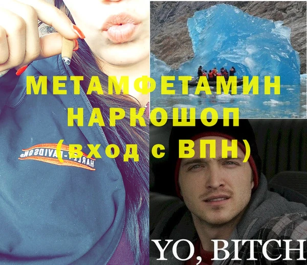 гидра Михайловск