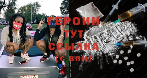шишки Михайловка