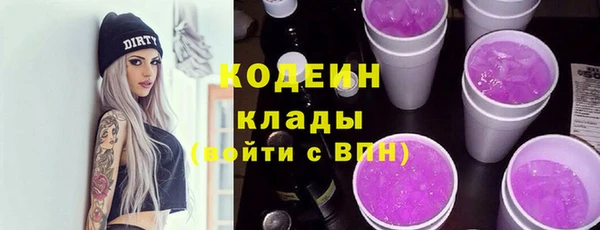 гидра Михайловск