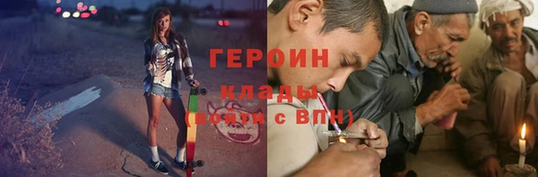 сатива Алексеевка