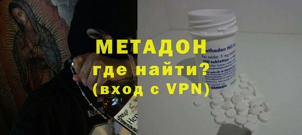 шишки Михайловка