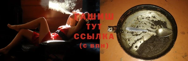 кокаин премиум Абинск