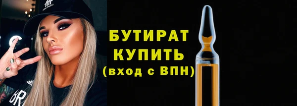 шишки Михайловка