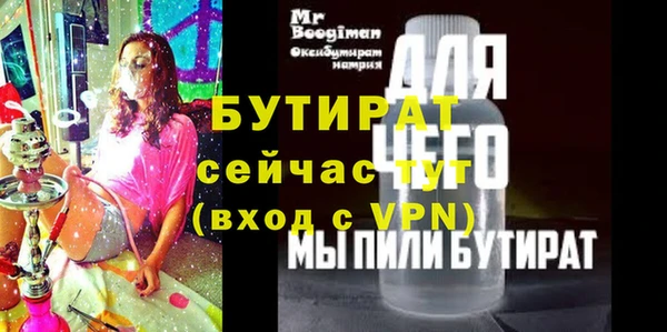 гидра Михайловск