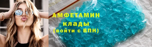 шишки Михайловка