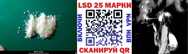 продажа наркотиков  Ступино  LSD-25 экстази кислота 