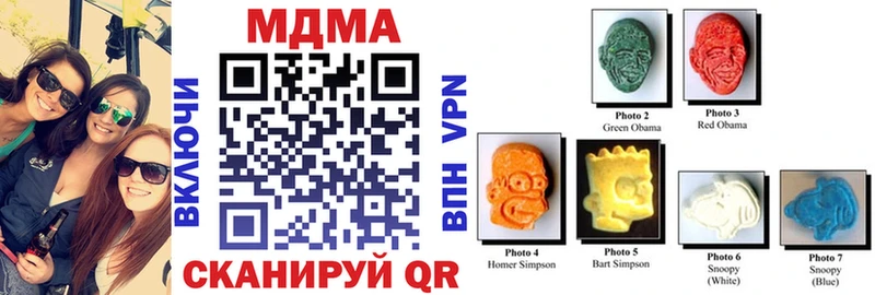 MDMA молли  купить   Ступино 