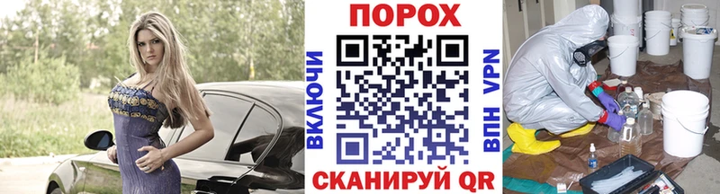 МЕТАМФЕТАМИН Methamphetamine  Ступино 