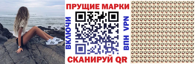 Марки 25I-NBOMe 1,5мг  цены   Ступино 