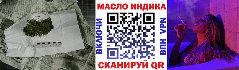 мега сайт  сайты даркнета Telegram  Дистиллят ТГК вейп с тгк  закладки  Ступино 